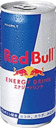 redbull (1).png